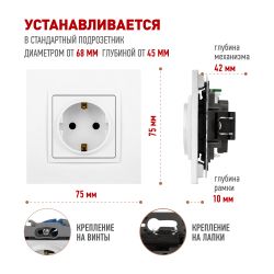 Розетка ЭРА Elegance 14-2102-01М с заземлением 2P+E Schuko со шторками 16А-250В белый матовый | Эра Elegance
