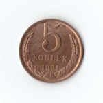 5 копеек 1991 г. Л XF