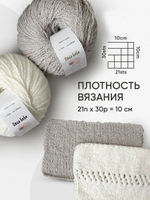 Пряжа для вязания Cotton Bukle буклированная/букле, цвет травяной (набор из 2шт)