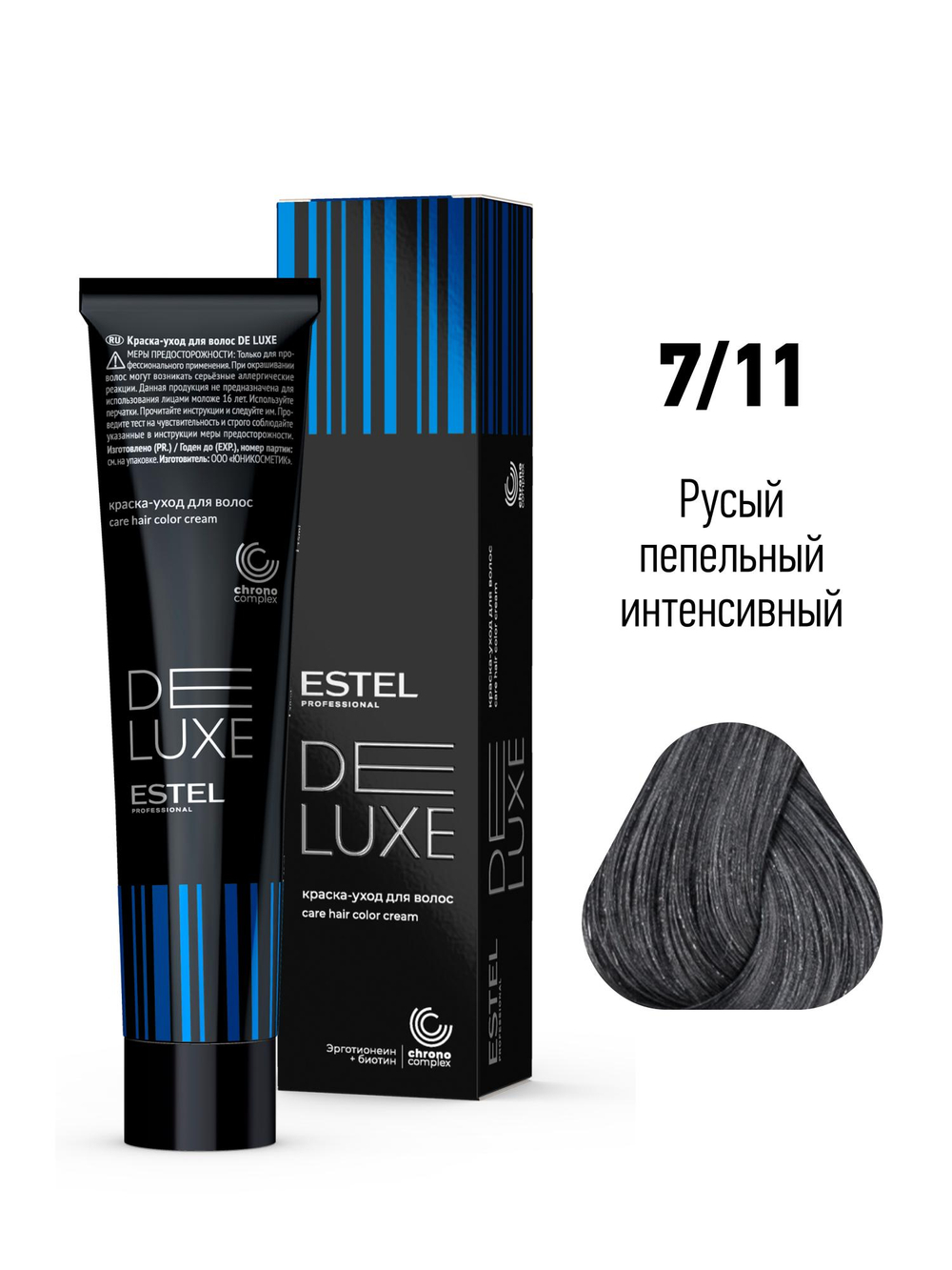 ESTEL De Luxe краска-уход для волос, 7/11 русый пепельный интенсивный, 60 мл