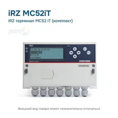IRZ терминал MC52 iT (комплект)