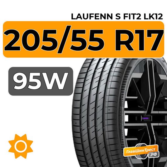 Laufenn S FIT2 LK12 205/55 R17 95W XL