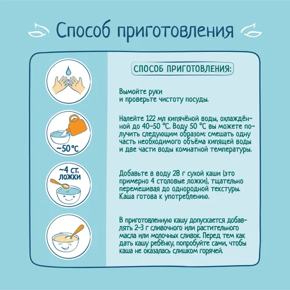 Каша молочная ФрутоНяня рисовая 190г
