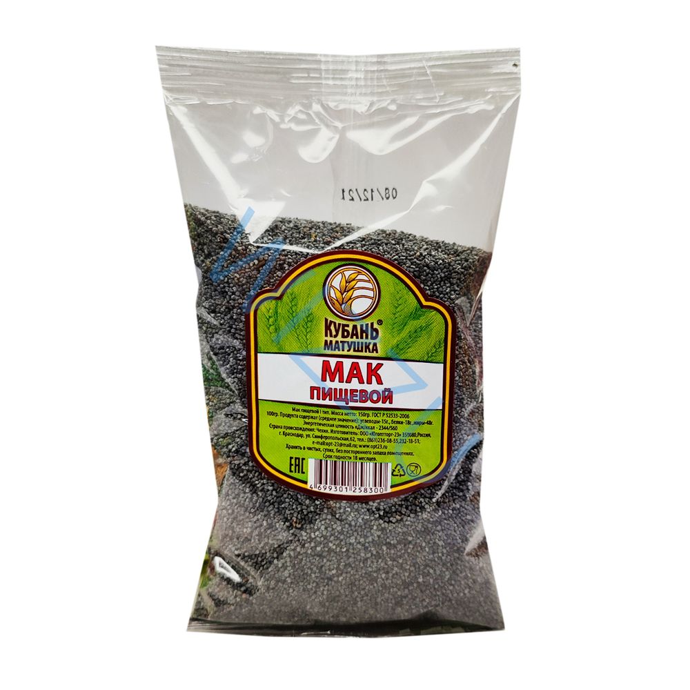 Мак Кубань матушка пищевой м/у 150г