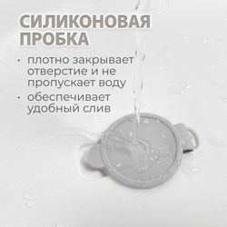 Ванночка для купания Amaro