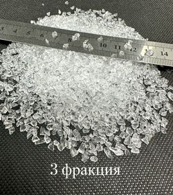 Стеклянная крошка Хрусталь фракция 3