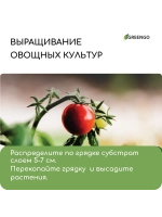 Кокосовый субстрат для растений 65л