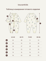 Комбинезон вязаный (цветочки)
