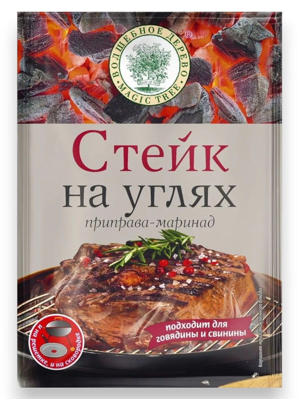 Приправа-маринад "Стейк на углях" 30 г * 4 шт