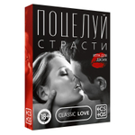 Игра для двоих «Поцелуй страсти», 50 карт, 18+