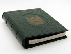 Родословная книга Мусульманская «Вечерняя Мечеть»