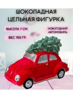 Шоколадная фигурка Новогодний автомобиль БОЛЬШАЯ