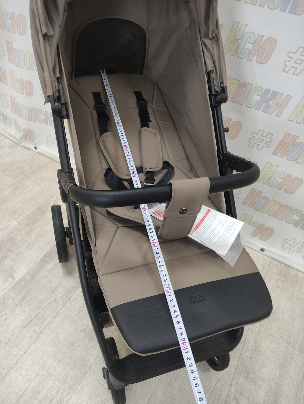 Коляска прогулочная Carrello Bravo CRL-5530 Forest Beige
