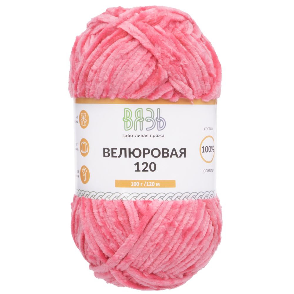 Пряжа Вязь Велюровая 120 / уп.3 мот. по 100 г, 120 м, 07 малиновый