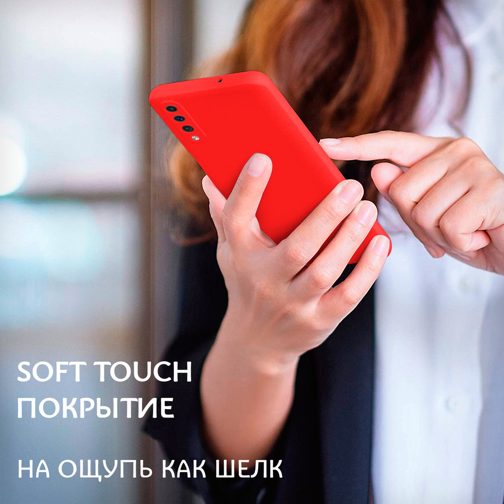 Мягкий Soft Touch чехол из силикона для SAMSUNG GALAXY A50 / 50s / 30s с бархатной подкладкой