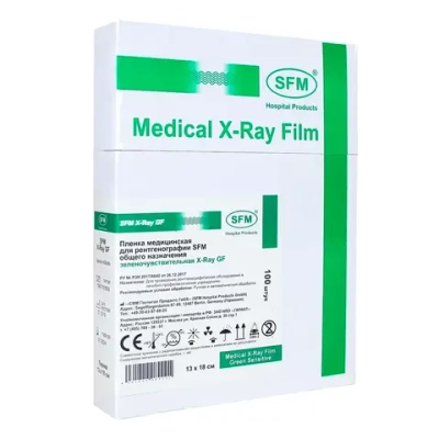 Рентгенпленка SFM X-Ray GF 13х18 см зеленочувствительная 100 листов