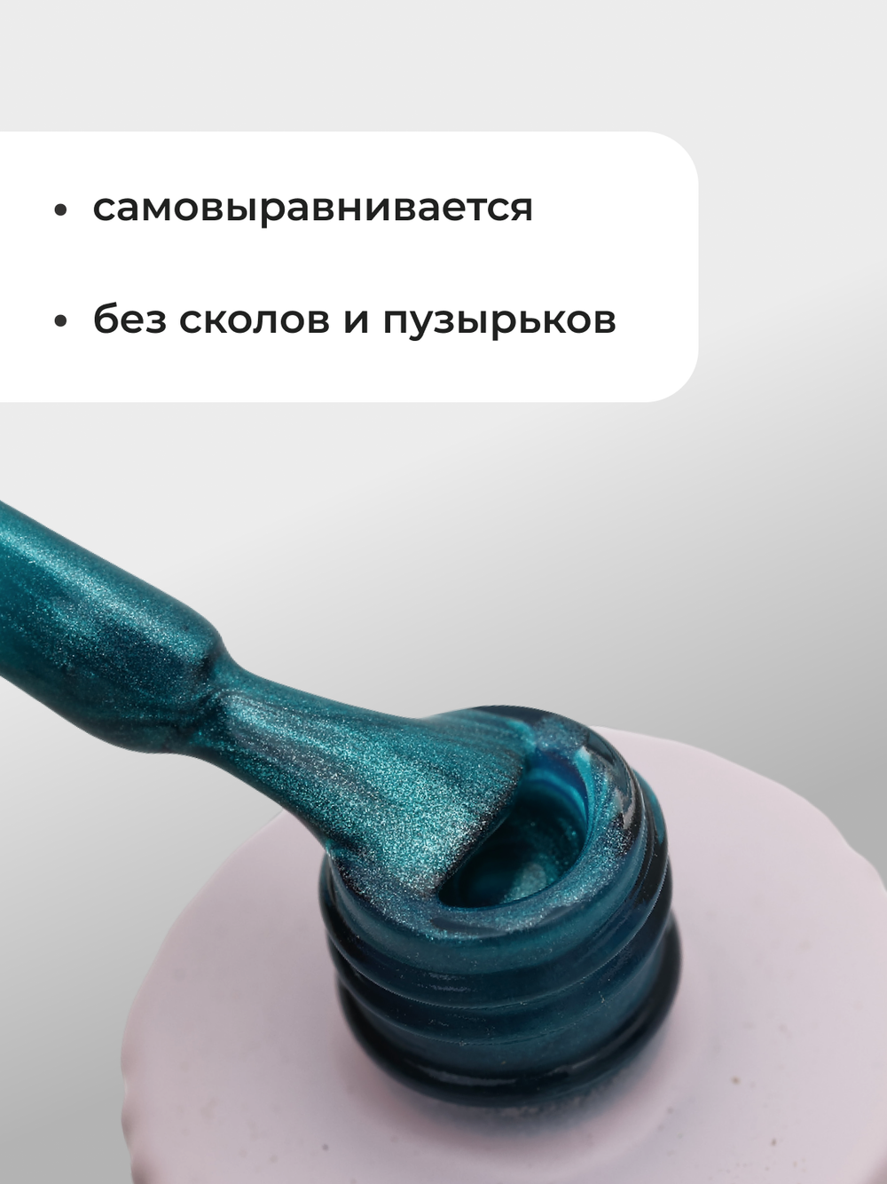 Capellis Кошачий глаз гель лак шелковый для ногтей с шиммером №29 15мл