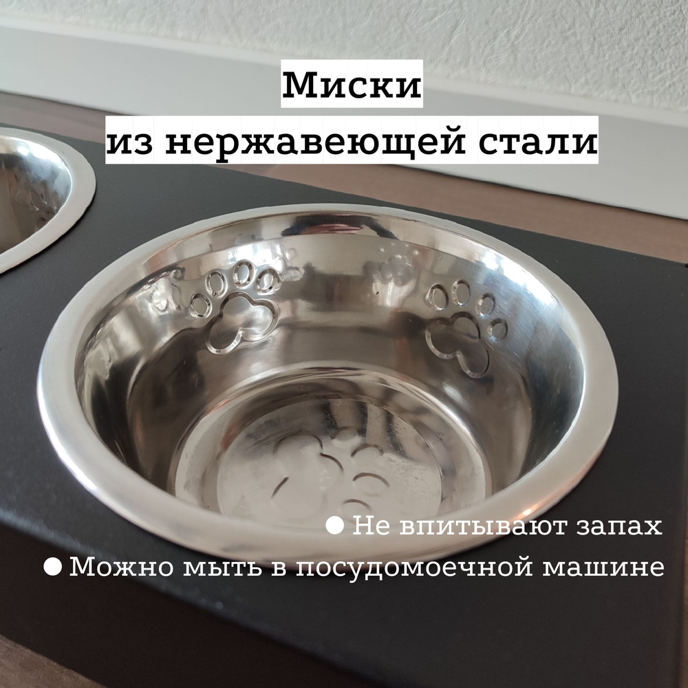 Миска для собак на подставке Лапы, двойная по 850мл, цвет черный
