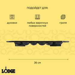 Форма для выпечки 36х15см Lodge