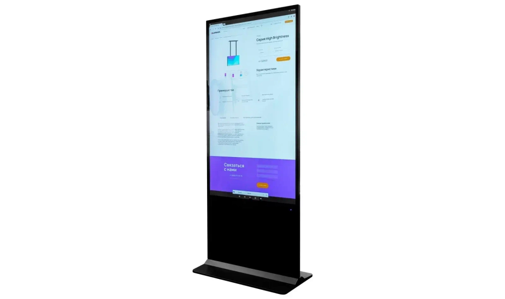 Киоск информационный Lumien LIK4902PC