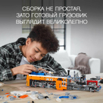 Грузовой эвакуатор