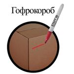 Маркер перманентный (нестираемый) STAFF "EVERYDAY" PM-233, КРАСНЫЙ, эргономичный корпус, круглый наконечник, 2 мм, 151235