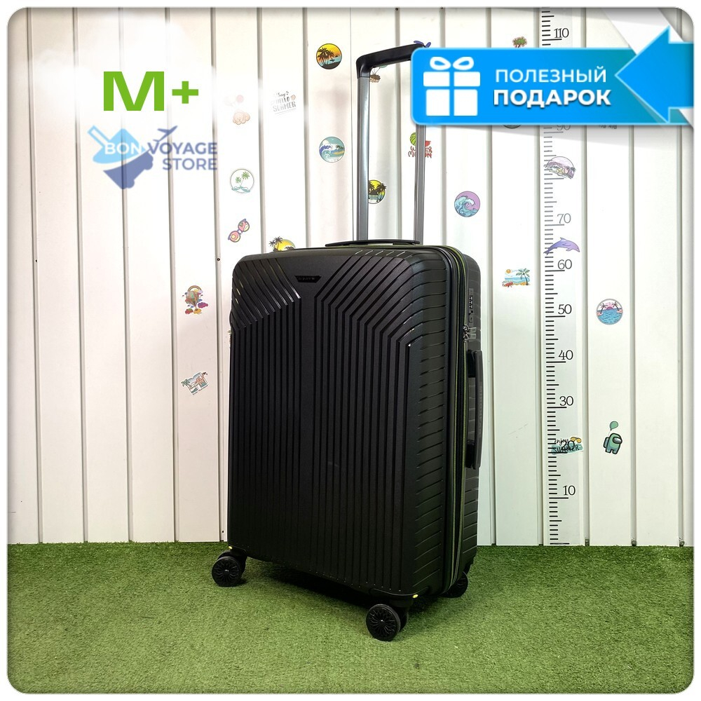 Средний чемодан Mironpan 11272, Черный, M+