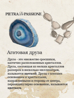 40068940 Браслет Pietra di Passione