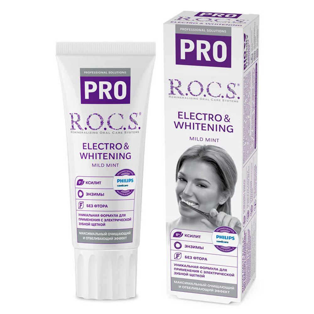 Зубная паста ROCS PRO Electro & Whitening Mild Mint 74 г