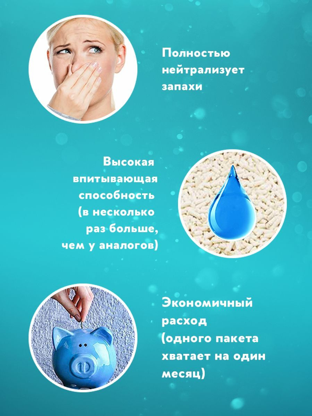 Наполнитель Lucky CatS впитывающий впитываемость 10л/ Счастливые Коты для кошачьего туалета, туалет для кошек