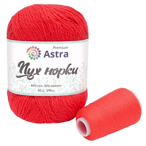 Пряжа Astra Premium (Астра Премиум) Пух норки / уп.1 мот. по 50 г, 290 м, 010 ярко-красный