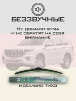 Щетки стеклоочистителя HUOYE Y8 550/450 мм на Haval H9 | AeroClip