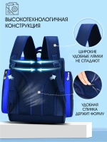 Рюкзак школьный 1 класс