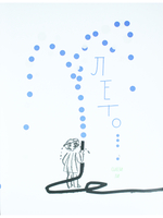 Лето