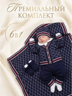 Вязаный конверт на выписку весна