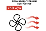 Пушка дизельная непрямой нагрев 32 кВт QUATTRO ELEMENTI QE-32DN 906-982