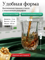Набор стопок "Опера" 60 мл 6 шт