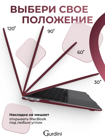 Чехол Gurdini для Macbook Air 13" New 2018 накладка пластик матовый Burgundy