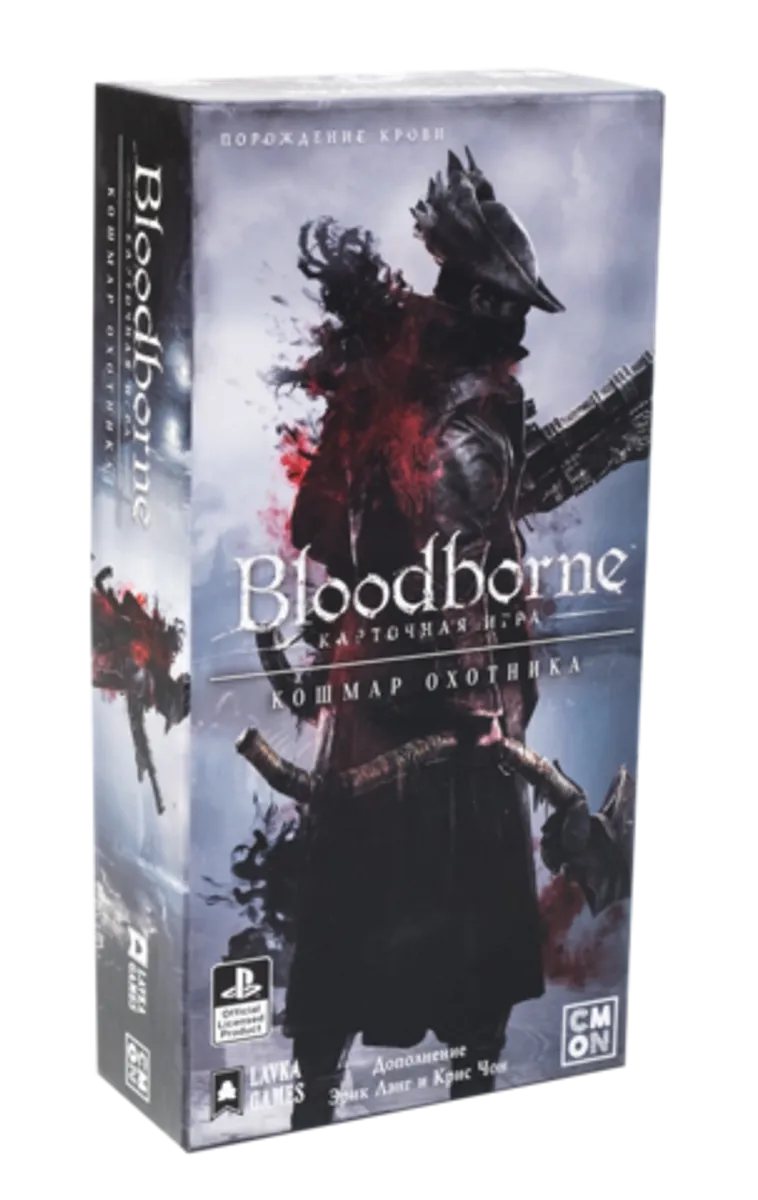 Настольная игра Bloodborne: Кошмар охотника (Дополнение)