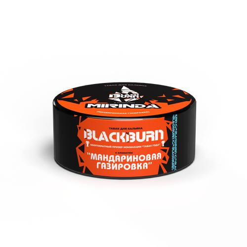 М. Табак для кальяна BlackBurn Миринда (Мандариновая газировка), 25г.