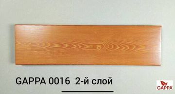 GAPPA 0016 (махагон)