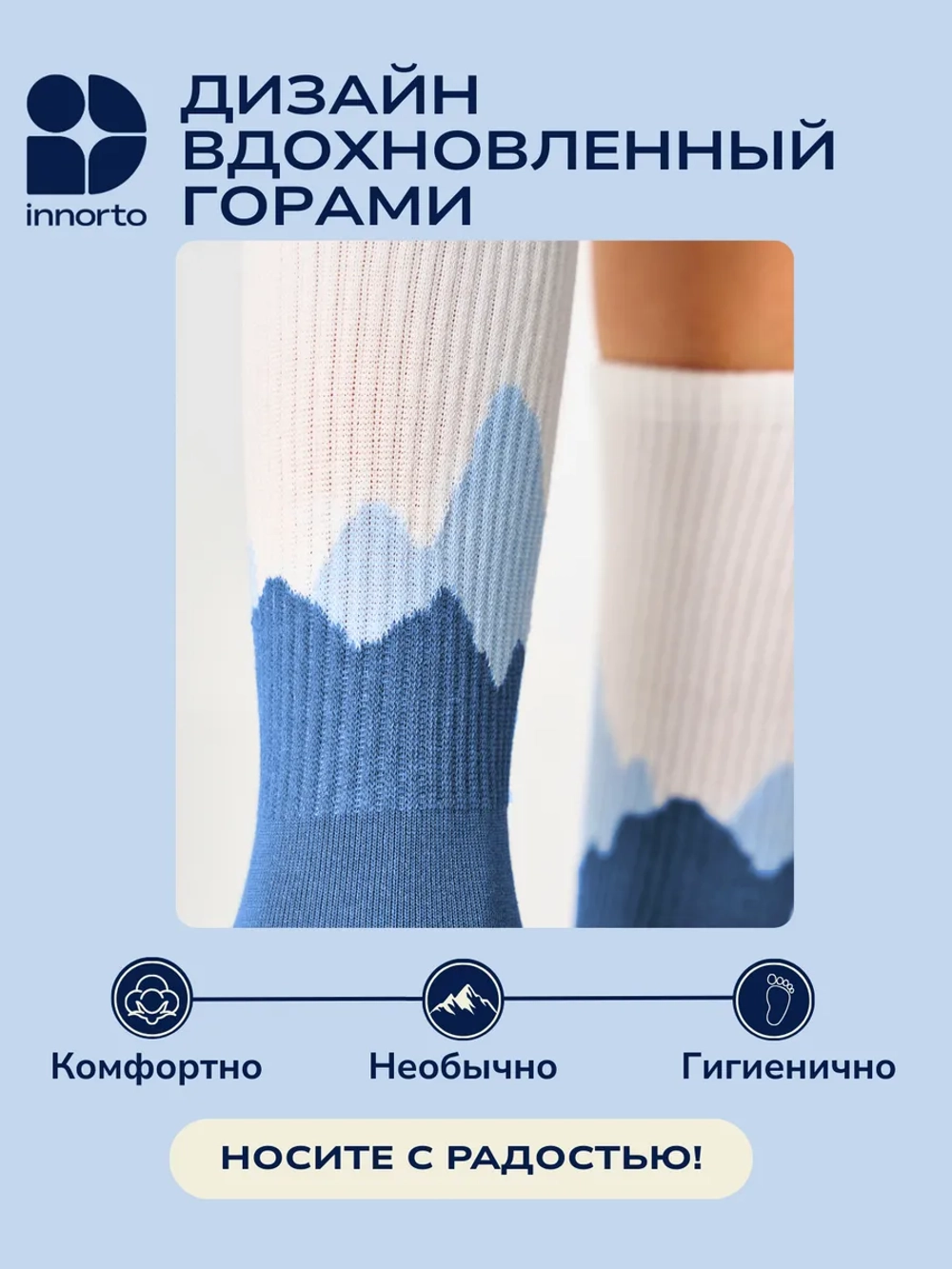 Носки с пальцами женские