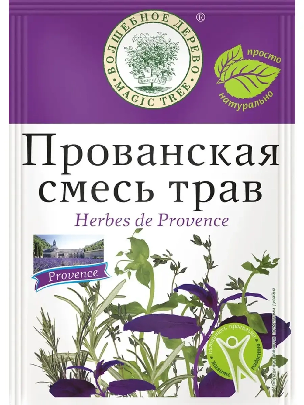 Набор трав 10 гр * 5 штук