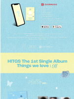 Альбом HITGS - THINGS WE LOVE : H 1st Single Album EVER 2 Version SET