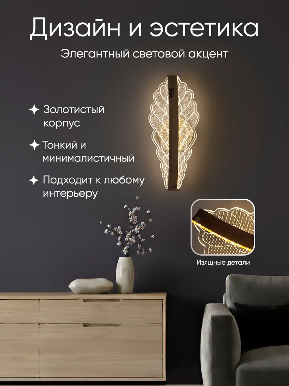 Светильник настенный лофт бра светодиодный