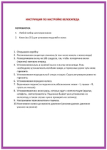 Горный (MTB) велосипед STELS Focus MD 26 21-sp V010 (2018) черный/синий 18" (требует финальной сборки)