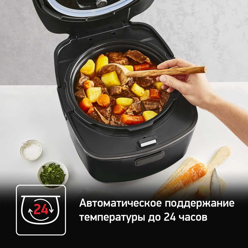 Мультиварка-скороварка Tefal Ultimate Pressure Cooker CY625D32