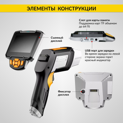 Видеоэндоскоп промышленный, 4.3", 1Мп, 2 камеры, 1280х720, 1м, 5.5 мм сменный зонд iCartool IC-V112A