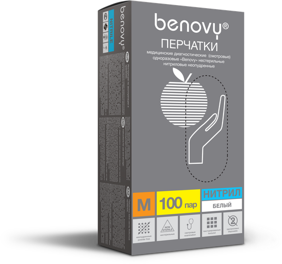Перчатки BENOVY™ нитриловые 3гр., голубой