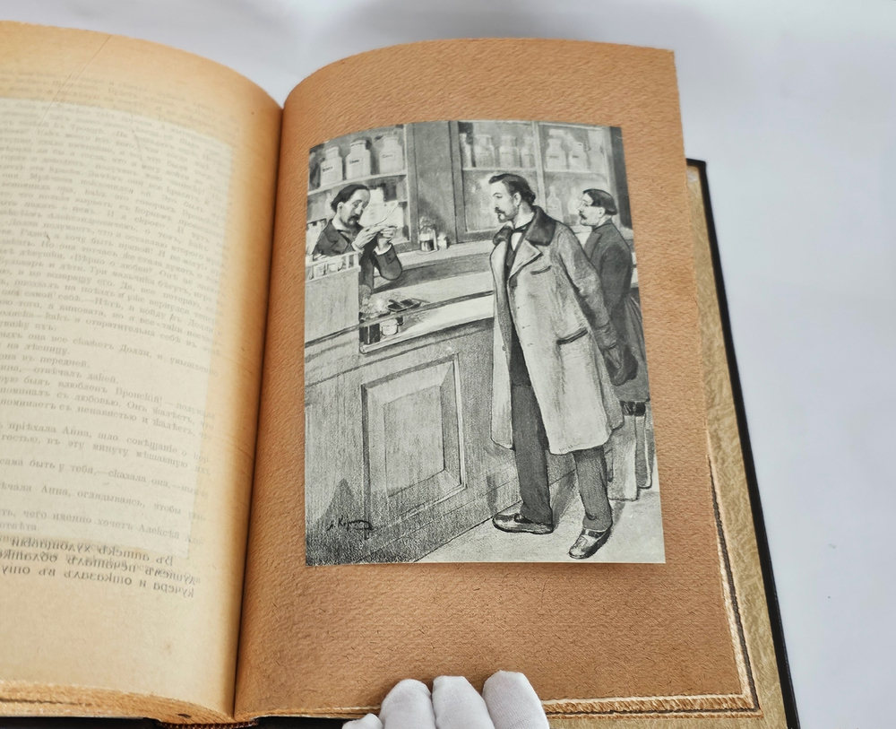 "Анна Каренина в 2-х томах". Л.Н. Толстой. 1914 г.
